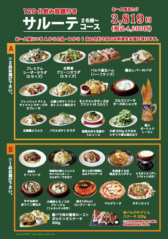 lunch